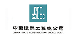 中國建筑工程總公司