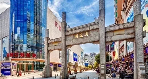 央視再度聚焦 | 破繭成蝶時(shí)尚漢正街