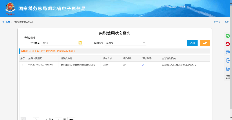 微信圖片_20190531102029.png