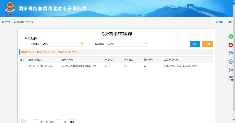 微信圖片_20190531102120.png