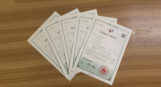 金東方照明榮獲五項(xiàng)實(shí)用新型專利證書
