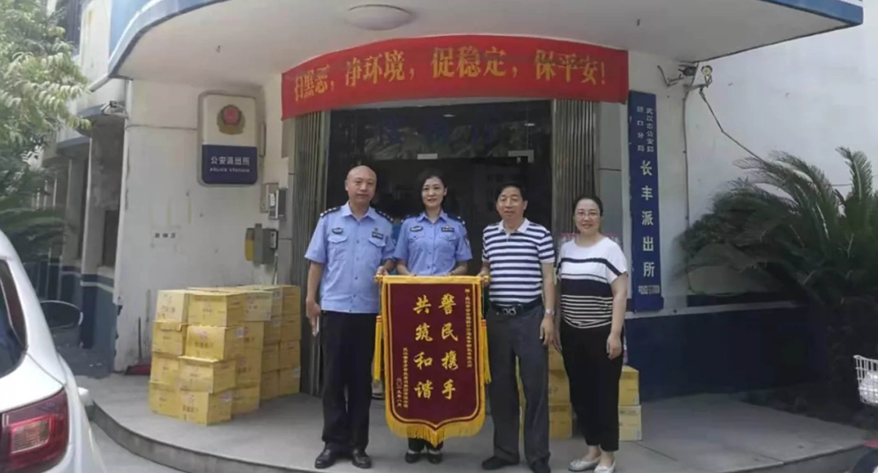 金東方 “2019年度規(guī)范勞務(wù)用工培訓(xùn)”