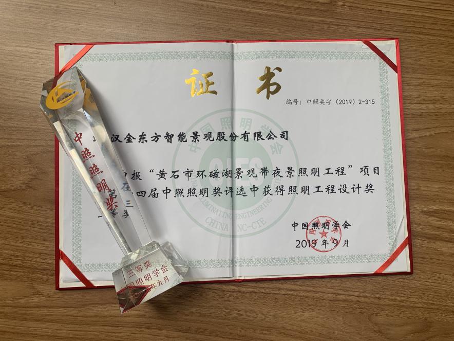 微信截圖_20190920195924.jpg