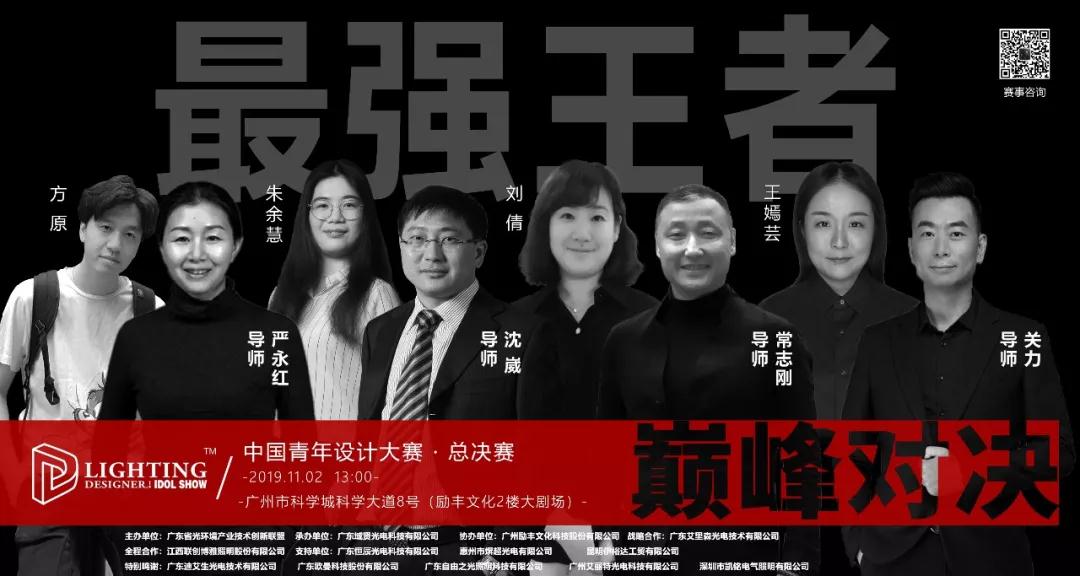 微信圖片_20191108105717.jpg
