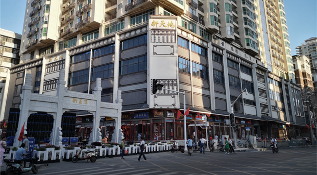 漢正街智慧街區一體化改造工程