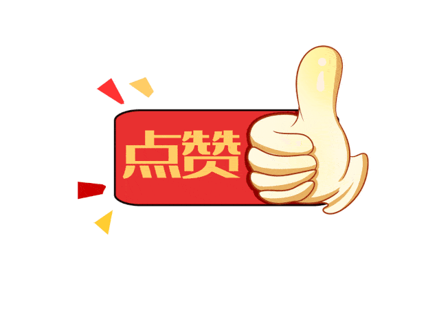 年終優(yōu)秀項(xiàng)目部表揚(yáng)信