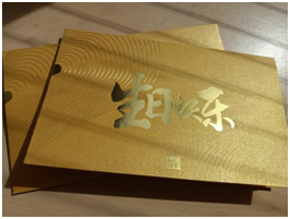 員工生日會(huì)